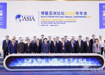 Trung Quốc: Khai mạc Diễn đàn châu Á Bác Ngao 2023 với chủ đề: “Một thế giới không chắc chắn: Đoàn kết và hợp tác để phát triển giữa những thách thức”