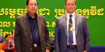 Quốc vương Campuchia sắc phong Đại tướng Hun Manet làm tân Thủ tướng