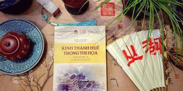 Kinh thành Huế trong thi họa – Hoàng đế Thiệu Trị và ngự đề đồ hội- Một công trình khảo cứu giá trị