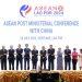 ASEAN và các đối tác ghi nhận các mức tăng trưởng tích cực về hương mại, đầu tư