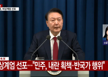 Hàn Quốc chính thức cấm xuất cảnh Tổng thống Yoon Suk Yeol