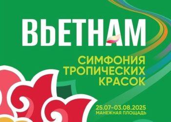 Lễ hội Văn hóa Việt Nam lần đầu tiên rực rỡ tại trung tâm thủ đô nước Nga