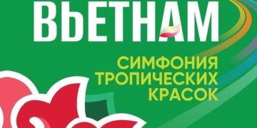 Lễ hội Văn hóa Việt Nam lần đầu tiên rực rỡ tại trung tâm thủ đô nước Nga