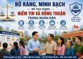 Rõ ràng, minh bạch để tạo dựng niềm tin và đồng thuận trong Nhân dân